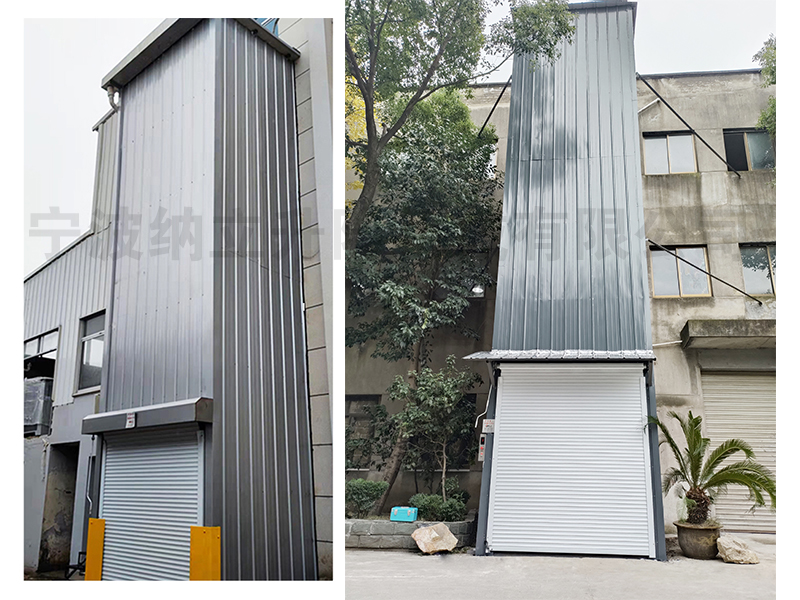 室外貨梯升降臺